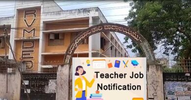 జిల్లాలో 76 స్కూల్అసిస్టెంట్, 365 సెకండరీ గ్రేడ్ టీచర్ పోస్టులకు దరఖాస్తులు ఆహ్వనం-డీఈఓ