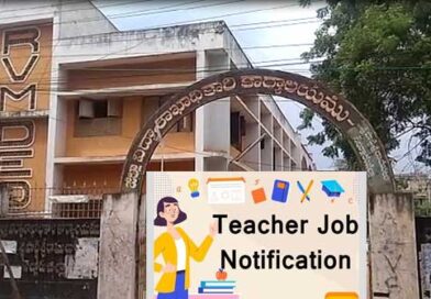 జిల్లాలో 76 స్కూల్అసిస్టెంట్, 365 సెకండరీ గ్రేడ్ టీచర్ పోస్టులకు దరఖాస్తులు ఆహ్వనం-డీఈఓ జిల్లాలో 76 స్కూల్అసిస్టెంట్, 365 సెకండరీ గ్రేడ్ టీచర్ పోస్టులకు దరఖాస్తులు ఆహ్వనం-డీఈఓ