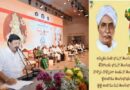 తెలుగు వాడుక భాష ఉద్యమ పితామహుడు గిడుగు వెంకట రామమూర్తి పంతులు-మంత్రి కందుల దుర్గేష్ తెలుగు వాడుక భాష ఉద్యమ పితామహుడు గిడుగు వెంకట రామమూర్తి పంతులు-మంత్రి కందుల దుర్గేష్