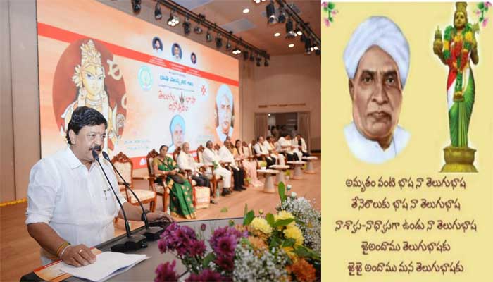 తెలుగు వాడుక భాష ఉద్యమ పితామహుడు గిడుగు వెంకట రామమూర్తి పంతులు-మంత్రి కందుల దుర్గేష్ తెలుగు వాడుక భాష ఉద్యమ పితామహుడు గిడుగు వెంకట రామమూర్తి పంతులు-మంత్రి కందుల దుర్గేష్
