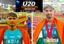 వరల్డ్ అండ‌ర్-20 ఛాంపియ‌న్‌షిప్స్‌ లో సిల్వర్ మెడల్స్ ను సాధించిన భార‌త అథ్లెట్లు