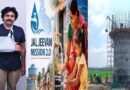 నీటి ఎద్దడి తీవ్రంగా ఉన్న ప్రాంతాల్లో జల్ జీవన్ పనుల వేగం పెంచాలి-ఉప ముఖ్యమంత్రి