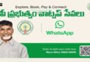 మ‌న‌మిత్ర ద్వారా స‌ద‌రం స్లాట్ బుకింగ్‌