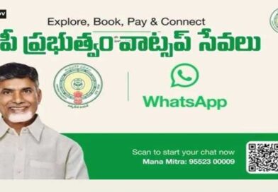 మ‌న‌మిత్ర ద్వారా స‌ద‌రం స్లాట్ బుకింగ్‌