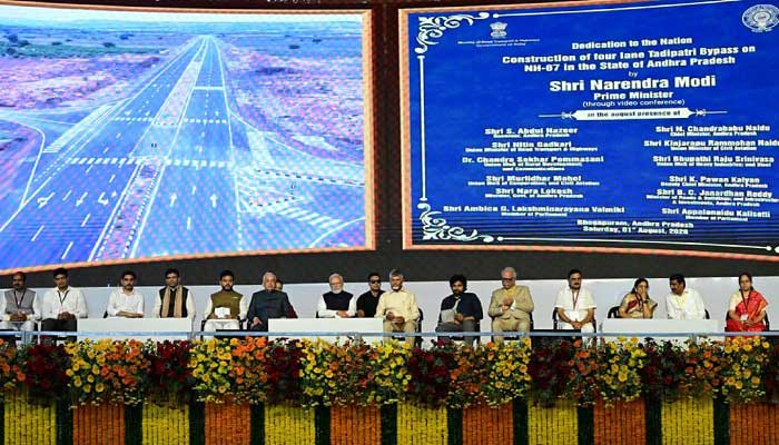 భోగాపురం ఎయిర్‌పోర్ట్‌ ను ప్రారంభించి జాతికి అంకితం చేసిన ప్రధాని మోదీ 
