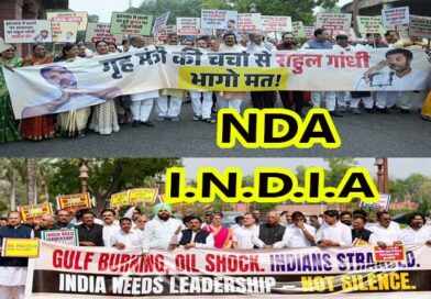 పార్లమెంట్‌ ద్వారం వద్ద పాలక,ప్రతిపక్షలు పోటాపోటీ నిరసనలు