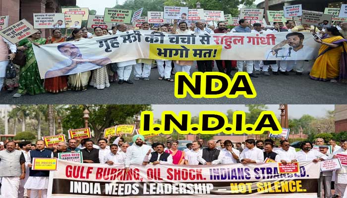 పార్లమెంట్‌ ద్వారం వద్ద పాలక,ప్రతిపక్షలు పోటాపోటీ నిరసనలు