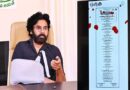 ఆయుర్వేద థెరపీ కోసం కేరళంకు వెళ్లనున్న పవన్ కళ్యాణ్
