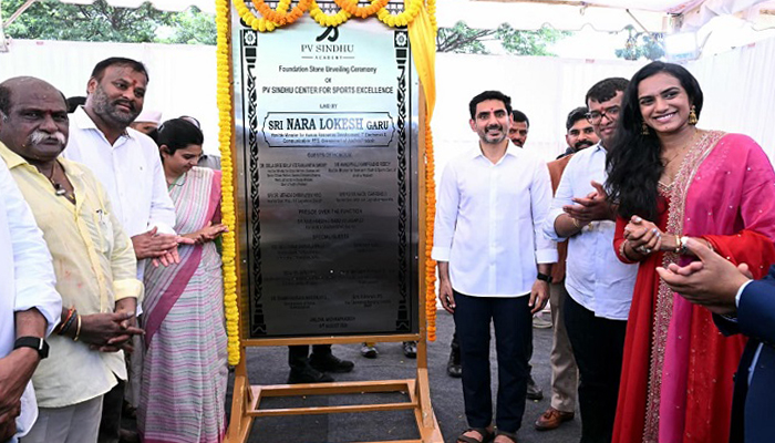 విశాఖలో పీవీ సింధు అకాడమీకి శంకుస్థాపన చేసిన మంత్రి లోకేష్