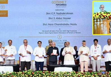 నాన్-జీఎంఓ పాప్కార్న్ హైబ్రిడ్ విత్తనాన్ని ఆవిష్కరించిన ఉపారాష్ట్రపతి రాధాకృష్ణన్ నాన్-జీఎంఓ పాప్కార్న్ హైబ్రిడ్ విత్తనాన్ని ఆవిష్కరించిన ఉపారాష్ట్రపతి రాధాకృష్ణన్