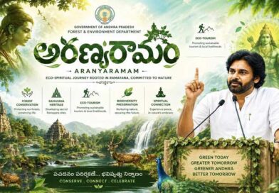 అడవిలో ప్రతి కదలికపై నిఘాకు అత్యాధునిక కమాండ్ అండ్ కంట్రోల్ సెంటర్-ఉప ముఖ్యమంత్రి