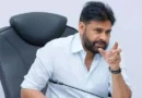ఆర్చరీ ప్రపంచ కప్ ఫైనల్ 2026లో స్వర్ణం సాధించిన ధీరజ్ కు అభినందనలు-పవన్ కల్యాణ్ ఆర్చరీ ప్రపంచ కప్ ఫైనల్ 2026లో స్వర్ణం సాధించిన ధీరజ్ కు అభినందనలు-పవన్ కల్యాణ్
