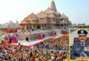 శ్రీరామ జన్మభూమి తీర్థ క్షేత్ర ట్రస్ట్‌ కు ప్రధాన కార్యనిర్వహణ అధికారిగా జితేంద్ర మిశ్ర