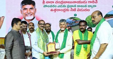 ఉత్తరాంధ్రకు గోదావరి-జలం జీవం, జీవితం,నీరుంటేనే సాగు-సీఎం జలహారతి