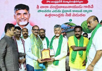 ఉత్తరాంధ్రకు గోదావరి-జలం జీవం, జీవితం,నీరుంటేనే సాగు-సీఎం జలహారతి