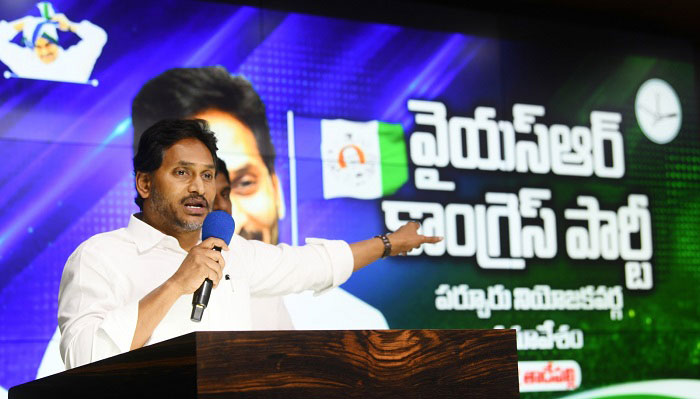 మళ్లీ 2027 సెప్టెంబరు లేదా అక్టోబరు నుంచి నా పాదయాత్ర చేస్తా-జగన్ మోహన్ రెడ్డి