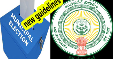 మున్సిపల్ ఎన్నికల  నిర్వహణపై కొత్త నిబంధనలను జారీ చేసిన ప్రభుత్వం