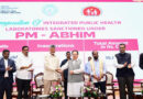ఆంధ్రప్రదేశ్‌ ఆరోగ్యం సురక్షితమైన చేతుల్లో ఉంది- కేంద్ర మంత్రి