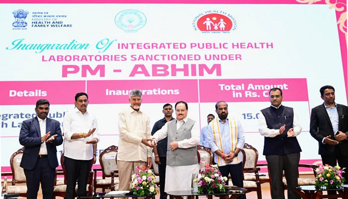 ఆంధ్రప్రదేశ్ ఆరోగ్యం సురక్షితమైన చేతుల్లో ఉంది- కేంద్ర మంత్రి ఆంధ్రప్రదేశ్ ఆరోగ్యం సురక్షితమైన చేతుల్లో ఉంది- కేంద్ర మంత్రి