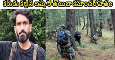 జమ్మూకశ్మీర్‌ లో జరిగిన ఎన్ కౌంటర్ లో కరుడు కట్టిన లష్కరే తోయిబా కమాండర్ హతం