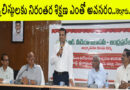 బాధ్యతాయుత జర్నలిజంతో ప్రజా సమస్యలకు పరిష్కారం చూపాలి-జిల్లా కలెక్టర్ హిమాన్షు శుక్లా