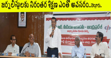 బాధ్యతాయుత జర్నలిజంతో ప్రజా సమస్యలకు పరిష్కారం చూపాలి-జిల్లా కలెక్టర్ హిమాన్షు శుక్లా