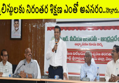 బాధ్యతాయుత జర్నలిజంతో ప్రజా సమస్యలకు పరిష్కారం చూపాలి-జిల్లా కలెక్టర్ హిమాన్షు శుక్లా