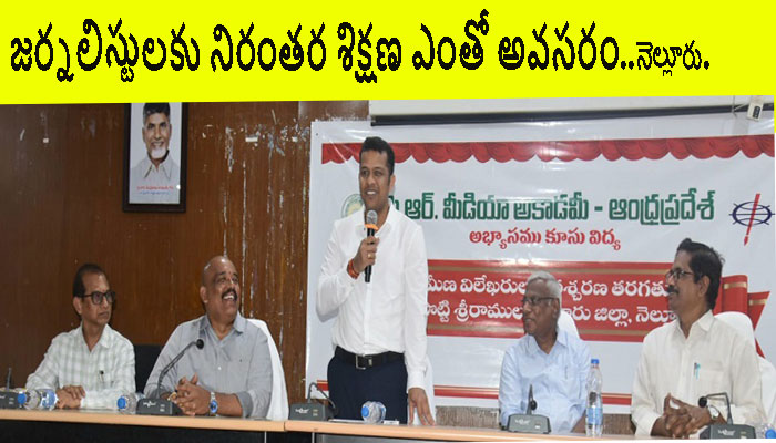 బాధ్యతాయుత జర్నలిజంతో ప్రజా సమస్యలకు పరిష్కారం చూపాలి-జిల్లా కలెక్టర్ హిమాన్షు శుక్లా