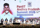 క్యు-శివ పేరుతో రూపొందించిన ఐదు క్వాంటం కంప్యూటర్లను ఆవిష్కరించిన ముఖ్యమంత్రి క్యు-శివ పేరుతో రూపొందించిన ఐదు క్వాంటం కంప్యూటర్లను ఆవిష్కరించిన ముఖ్యమంత్రి