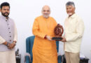 హోం మంత్రి అమిత్ షాతో భేటీ అయిన సీ.ఎం చంద్రబాబు