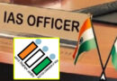 స్థానిక సంస్థల ఎన్నికల నిర్వహణకు పరిశీలకులుగా 28 మంది ఐఏఎస్ అధికారులు నియమకం