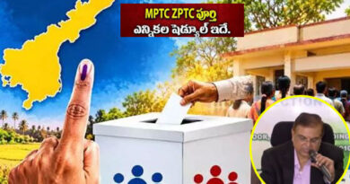 ఆంధ్రప్రదేశ్ ఎంపీటీసీ, జెడ్పీటీసీ ఎన్నికల షెడ్యూల్‌లో మార్పులు ప్రకటించిన ఎస్.ఈ.సి