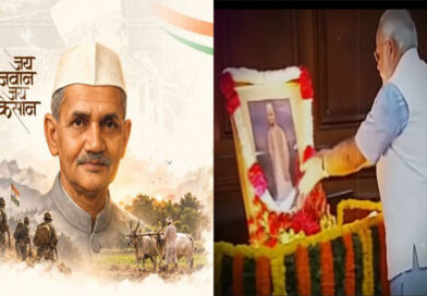 భారత చరిత్రలో ఒక కీలకమైన సమయంలో ప్రధానిగా సేవాలు అందించిన లాల్ బహదూర్ శాస్త్రి చిరస్మరణియుడు-ప్రధాని మోదీ